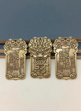 【师傅推荐】2025蛇年事业工作正财偏财虎头令牌时来运转男女挂件