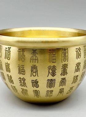 黄铜百福缸零钱缸米缸聚宝盆摆件
