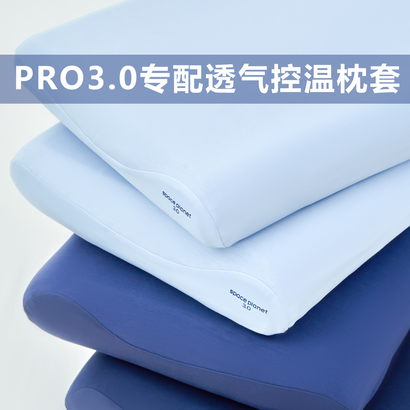 第四代Pro3星球深睡枕枕头护颈椎助睡眠记忆棉枕芯枕头柔软记忆枕,淘宝优惠券,粉丝福利购,淘宝优惠卷