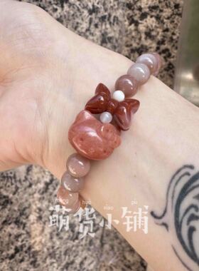 橘色玉化手链萌货小铺阿拉善玛瑙