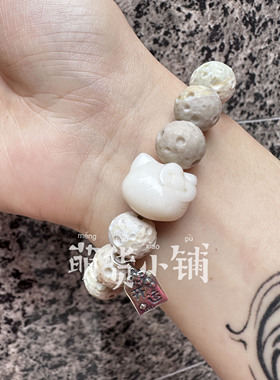 萌货小铺原创DIY缅白kt奶昔陨石天然阿拉善玛瑙手链手串礼物