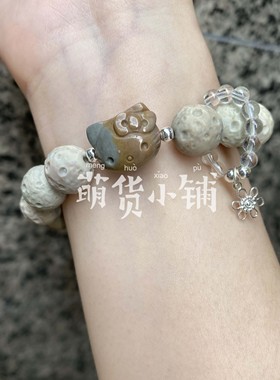 萌货小铺原创DIY蓝黄俏色kitty奶昔陨石天然阿拉善玛瑙手链手串