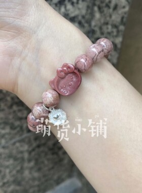 萌货小铺原创DIY深粉色kitty饼粉紫爆裂纹天然阿拉善玛瑙手链手串