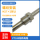 WZP230 temperature sensor thermal resistor PT100