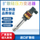 Diffused silicon constant pressure water supply pressure transmitter 4-20MA