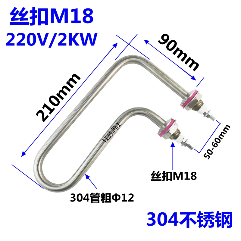 餐车保温台电热管手枪型加热管汤池加热棒铜烧水发热管220V2000W - 图2