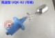 High temperature type UQK-02 stainless steel float level controller/float switch/UQK-01 UQK-03