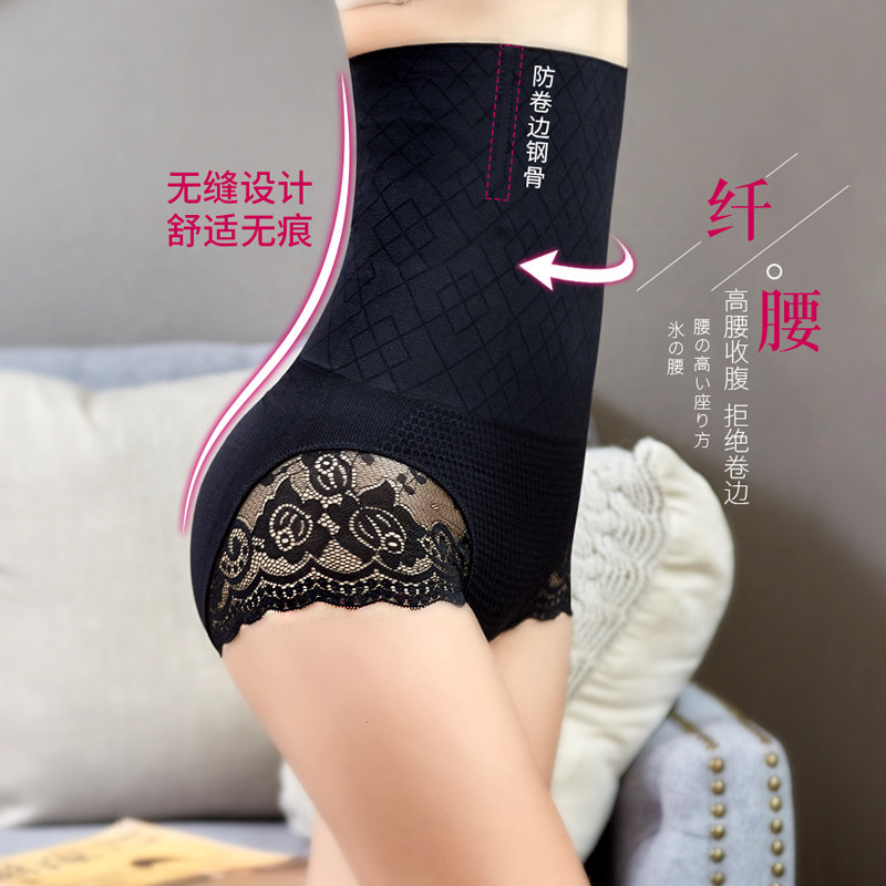收腹女产后高腰纯棉裆收胃塑身裤 葡萄甜内裤