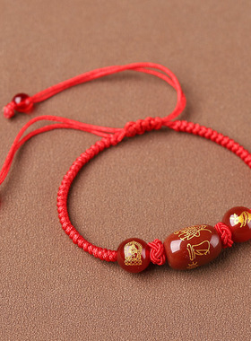 23男女红玛瑙红绳十二生肖手链兔