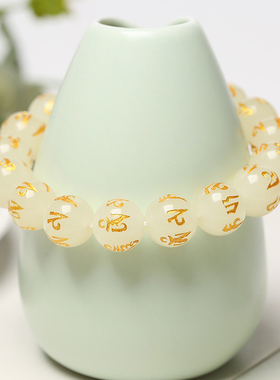 招财转运烫金夜明珠情侣手链