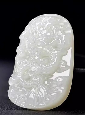 天然和田玉吊坠白玉龙牌玉佩生肖龙项链男玉石挂件霸气男正品