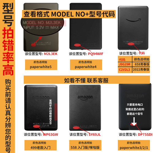 kindle保护套 2024青春版电子书阅读器亚马逊保护壳kpw3/6/5休眠外壳paperwhite3经典款皮套保护壳558入门款 - 图0