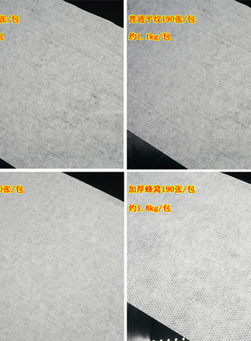 一次性毛垫布加厚强吸水巾手