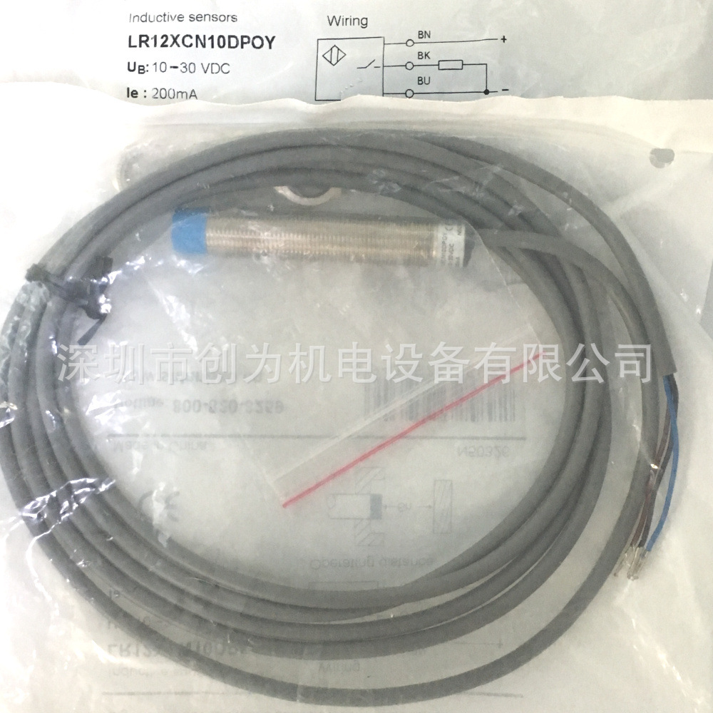 LR08BF15DPO蓝宝传感器LR12XCN10DPOY议价 - 图2