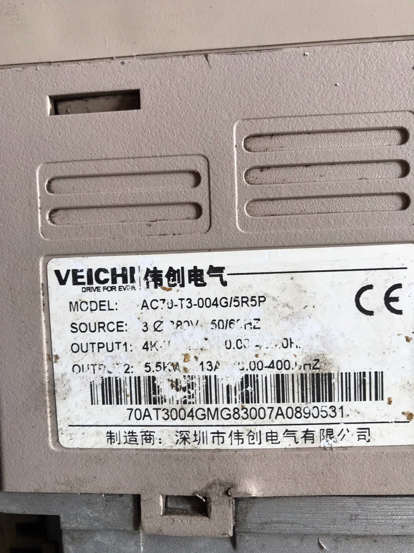 伟创AC70系列变频器4/5.5KW AC70-T3-004全新原装拍前请询价 - 图1