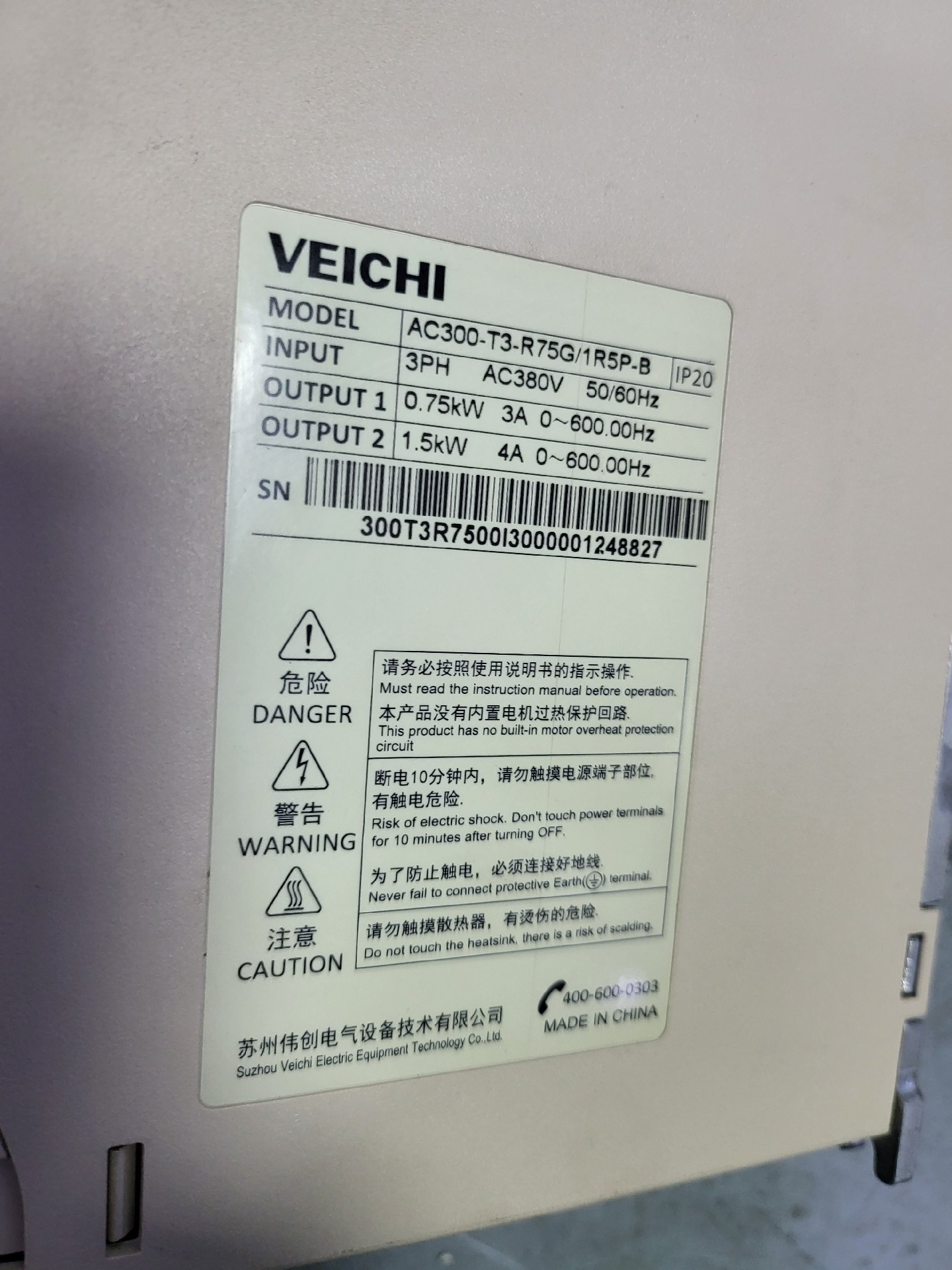 伟创变频器0.75/1.5KW AC300-T3-R75G/全新原装拍前请询价 - 图1