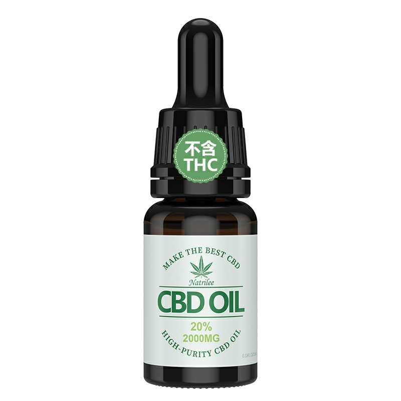 20 精华顺丰包邮雾化由 2000mgOIL cbd 油美国进口精油高浓度 20 精华顺丰包邮雾化由 2000mgOIL cbd 油美国进口精油高浓度