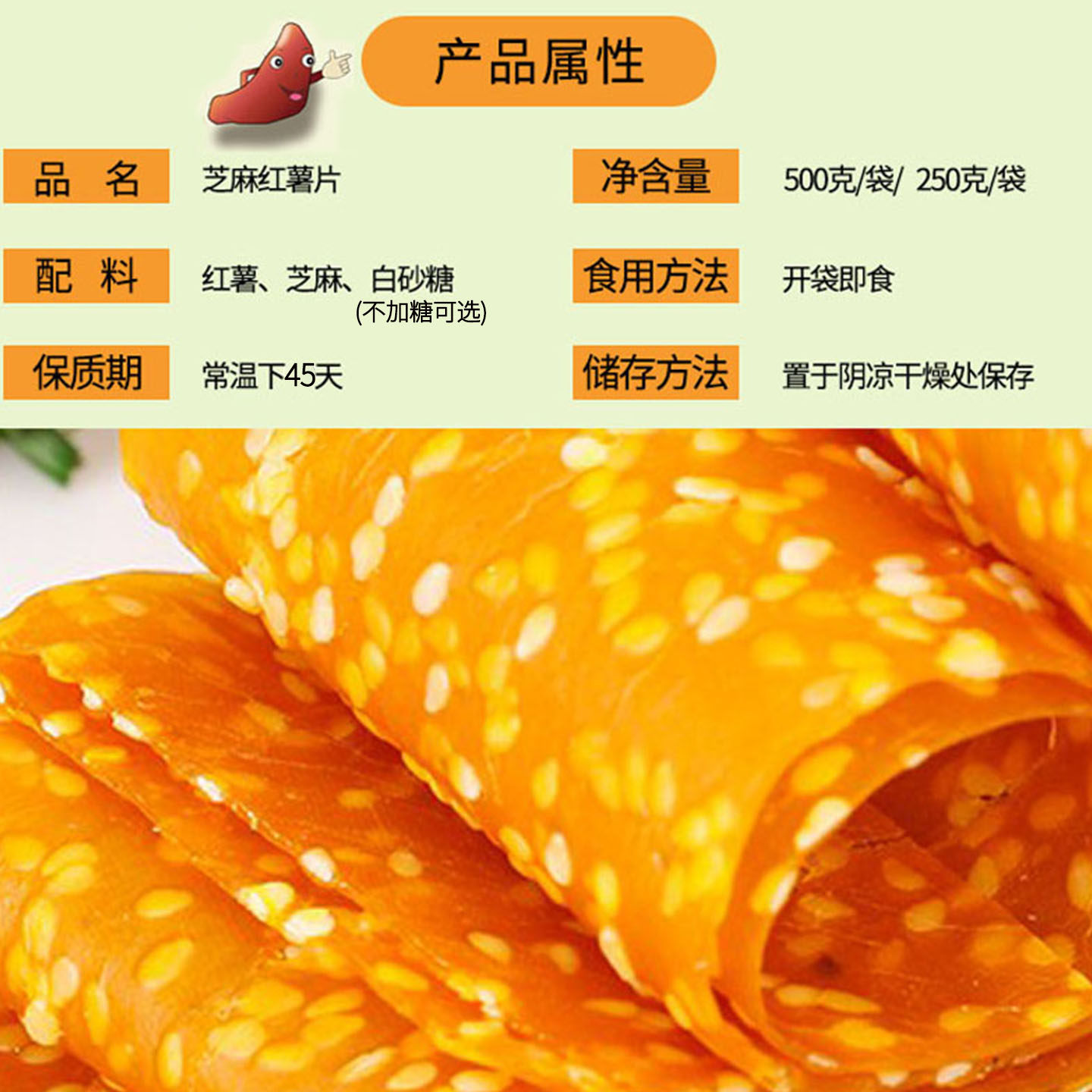 湖南岳阳特产红薯皮片无油地瓜干农家自晒真正的非油炸红薯番薯干
