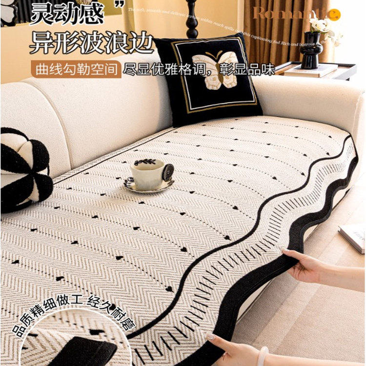 德国复古异形沙发垫盖布2025新款四季通用固定防滑秋冬毛绒坐垫子,淘宝优惠券,粉丝福利购,淘宝优惠卷