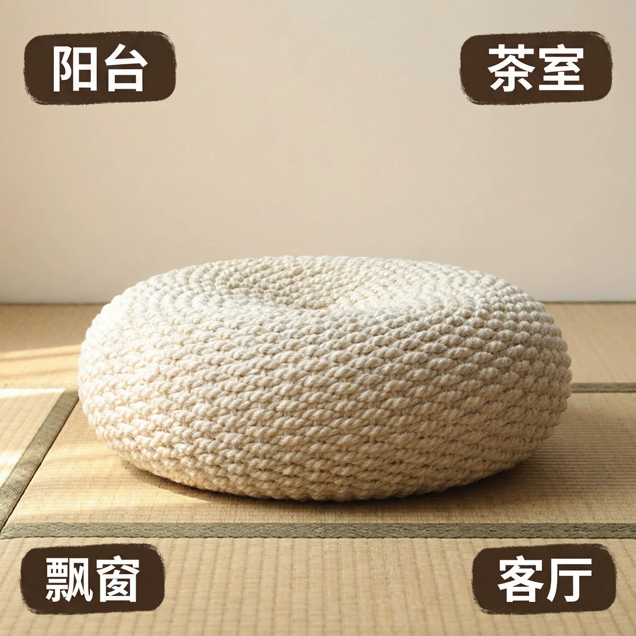 German cotton cord handwoven tatami futon