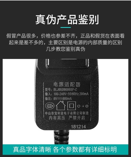 适用于步步高点读机T800T900ET1T2充电器步步高T2点读笔充电器