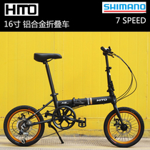 German HITO Brand 16 Inch Aluminum Alloy Folding Bike Ultra Light Portable Variable-speed Adult Child Bike