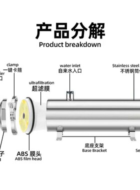 净水器家用304不锈钢卡箍大流量全屋大流量除铁锈泥沙细菌过滤器