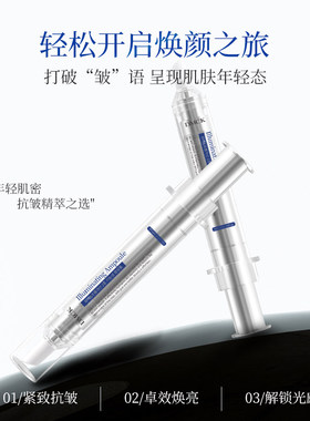韩国DMCK提亮美白抛光精华保湿乳