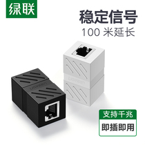 Green Union network cable for joint one thousand trillion rj45 connector network broadband straight through crystal head connector extension plus extension