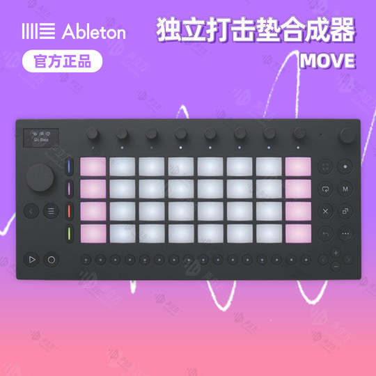 AbletonMove mobile creation artifact