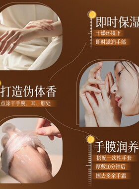 【富婆护手霜】国货黄芪护手霜