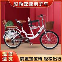24-inch parent-child solid tire bike male and female style pick up child with treasure double seat light bikes