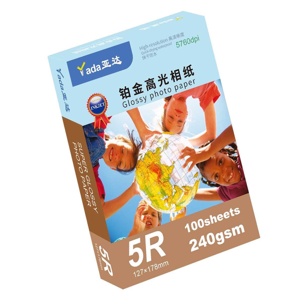 多省包邮亚达240克铂金高光相纸七寸7寸5R照片纸相片纸100张/包 - 图3