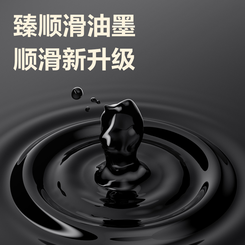 得力S60Max中性笔弧度收口臻顺滑油墨不断墨不漏墨高颜值透明考试笔0.5mm按动笔子弹头学生刷题备考用办公 - 图2