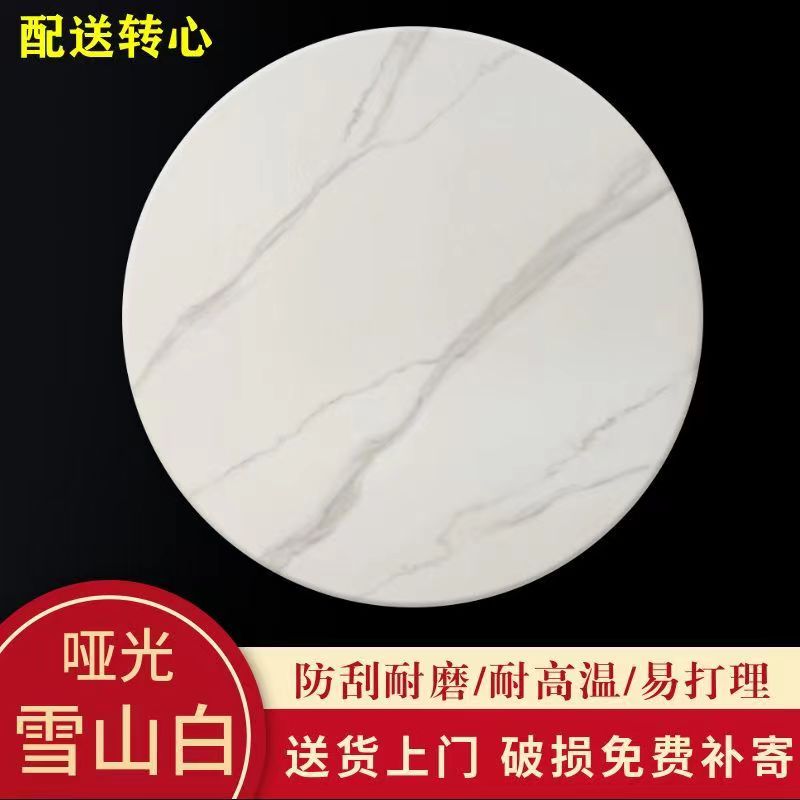 餐桌岩板转盘家用大圆桌面饭店桌子旋转台现代简约轻奢转盘定制,淘宝优惠券,粉丝福利购,淘宝优惠卷