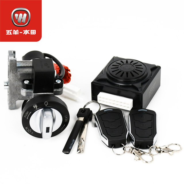 Wuyang Honda Ube Zuma Smart Lock Set