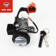 Wuyang Honda Ube Zuma Smart Lock Set