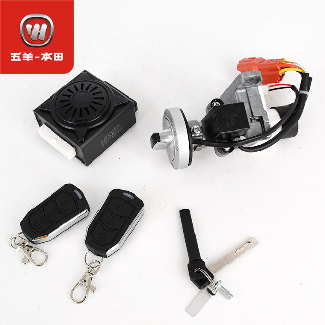 Wuyang Honda Ube Zuma Smart Lock Set