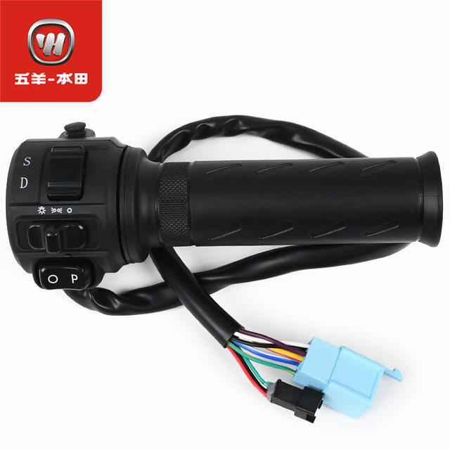 Wuyang Honda electric vehicle UQe original left and right throttle handle horn headlight switch brake handle handle cover