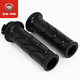 Honda NX125 Xisha NCR125 left and right grips