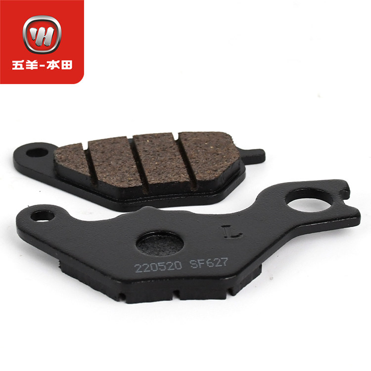 五羊本田电动车Ube/ZOOMER祖玛原厂前后轮刹车皮碟刹片制动蹄块,淘宝优惠券,粉丝福利购,淘宝优惠卷