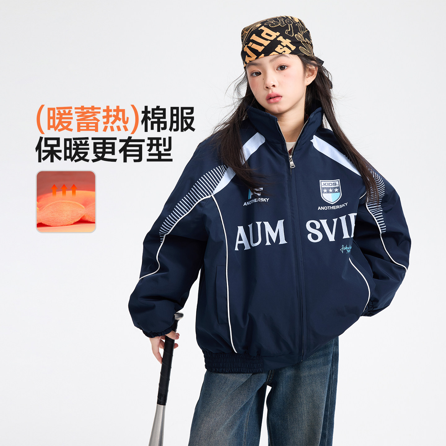 女童冬季时髦撞色防水运动棉服2025新款儿童中学生夹棉加厚外套潮,淘宝优惠券,粉丝福利购,淘宝优惠卷