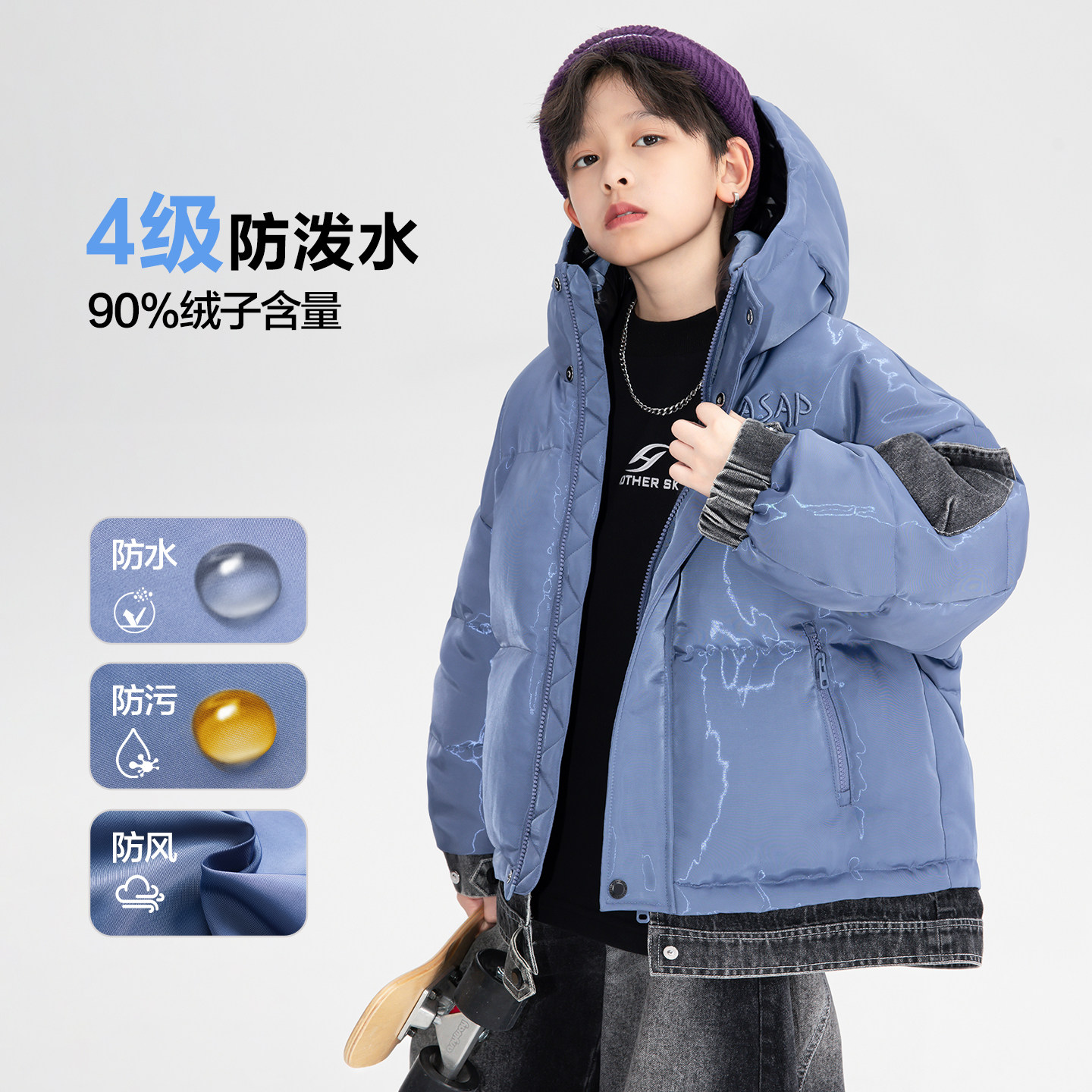 男大童冬季90白鸭绒三防羽绒服2025新款儿童牛仔拼接免洗加厚外套,淘宝优惠券,粉丝福利购,淘宝优惠卷