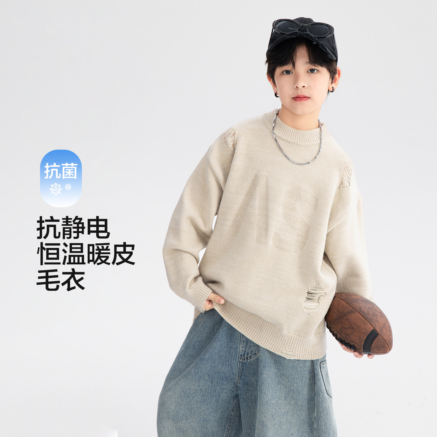 男童秋冬韩范破洞加厚半高领毛衣2025新款儿童冬季内搭针织衫上衣,淘宝优惠券,粉丝福利购,淘宝优惠卷