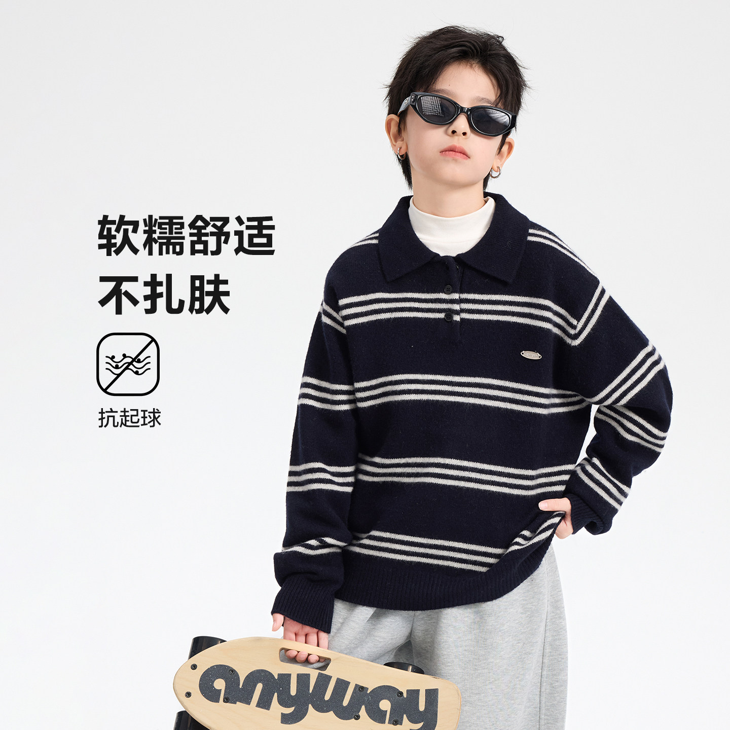 男童秋冬韩范条纹polo领保暖毛衣2025新款儿童加厚针织半开衫外套,淘宝优惠券,粉丝福利购,淘宝优惠卷