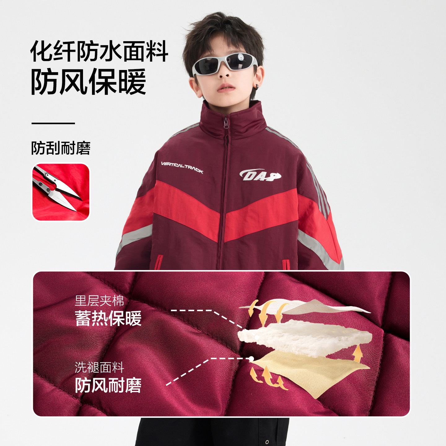 男童冬季撞色学院风运动反光棉服2025新款青少年儿童加厚夹棉外套,淘宝优惠券,粉丝福利购,淘宝优惠卷