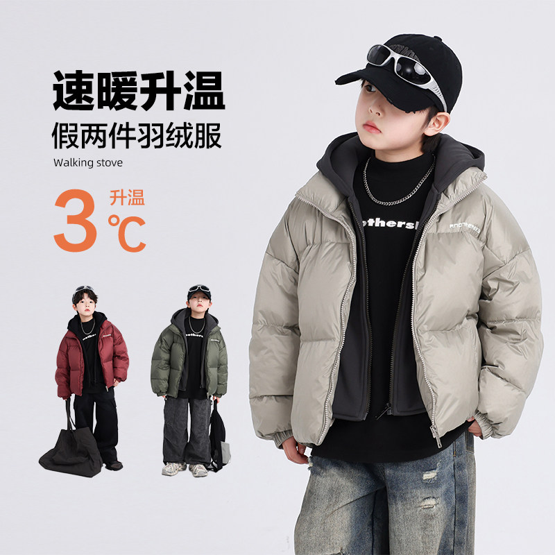 男童冬季红色过年假两件面包羽绒服2026新款儿童冬装加厚防寒外套,淘宝优惠券,粉丝福利购,淘宝优惠卷