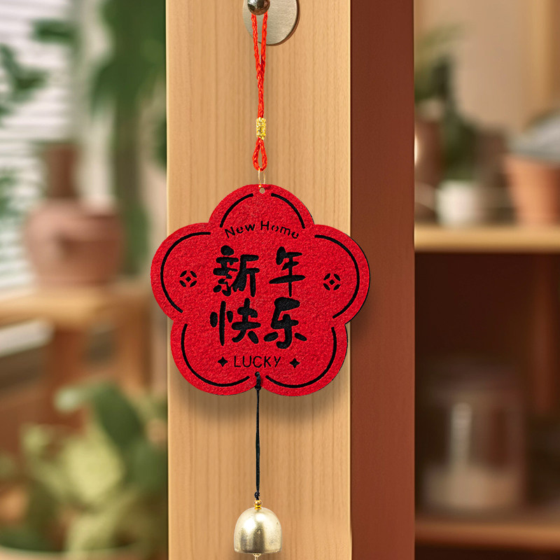 2026马年新款门把手挂件春节过年氛围场景布置福字挂饰新年装饰品,淘宝优惠券,粉丝福利购,淘宝优惠卷