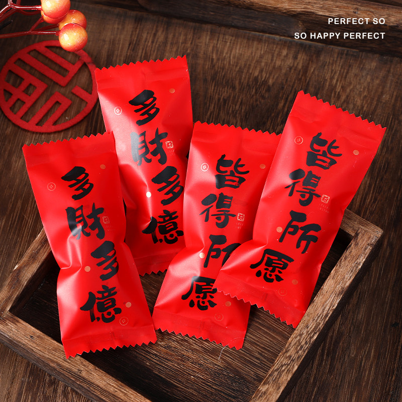 太妃牛轧糖包装袋海盐杏仁咖啡糖纸机封雪花酥礼盒雪花酥糖果袋子,淘宝优惠券,粉丝福利购,淘宝优惠卷