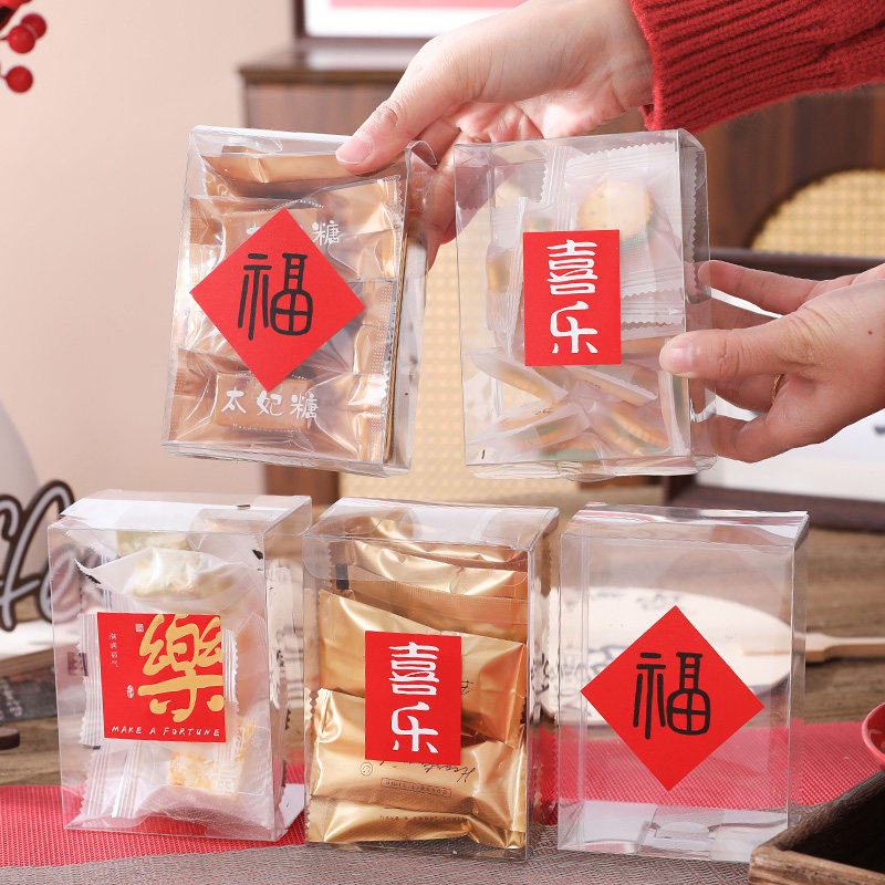 2025新年太妃糖透明包装盒雪花酥牛轧手工饼干糯米船糖果烘焙礼盒